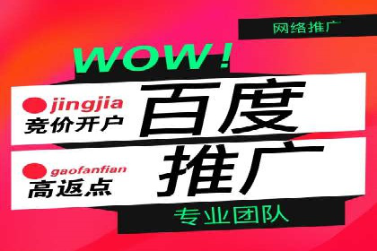 信息流广告优化策略全解析